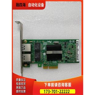 003 D50868 D33025 卡出 intel 议价 EXPI9402PT