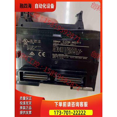CJ2M-MD211【议价】