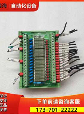 SANWO TNKP1A-1624P【议价】