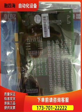 深圳雷赛 4轴运动控制卡DMC1000B标准配置版 【议价】
