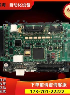 东芝电梯CV330A335//IO/PU主板/PU-MLT2-A/UCE1-533C I/O-MLT2新