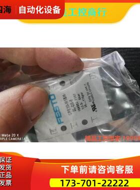 产品CPE10-M1BH-5L-QS-6【议价】