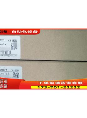 繁易 物联网远程模块FLink-4G-A 三网通远程模块 请多喔【议价】