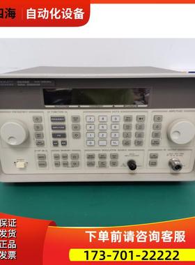 惠普安捷伦 8648B/8648A/8648C/8648D/8647A 信号发生器【议价】