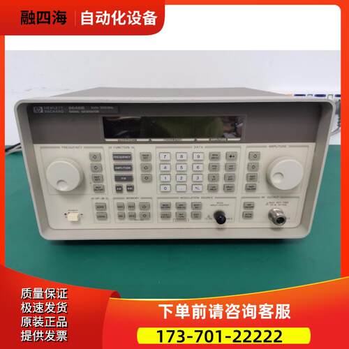 惠普安捷伦 8648B/8648A/8648C/8648D/8647A 信号发生器【议价】