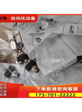 吉诺三插1008631 YVZ4-2SK3 M12公【议价】