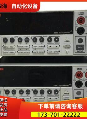 keithley吉时利2400 2470 2430 2425 2461-EC 2460 2450EC源表SMU