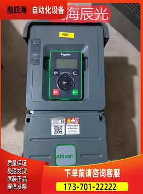 变频器 ATV610U75N4 7.5KW 380V 【议价】