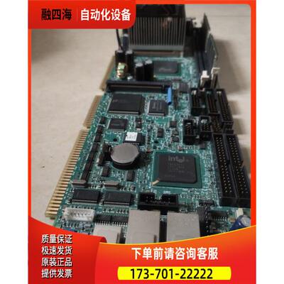 工控机主板 97-9029-04 EPC2x25 送 内存 风扇【议价】