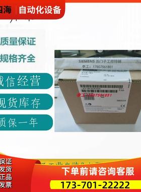 PLC 6ES7288-2DE08/2DR08/2DT08/2DR16/2DT16/2DR32-0AA0【议价】