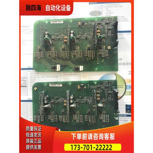 VACON PC00384 384G/F伟肯FR13变频器板AB变频700S/H配件【议价】
