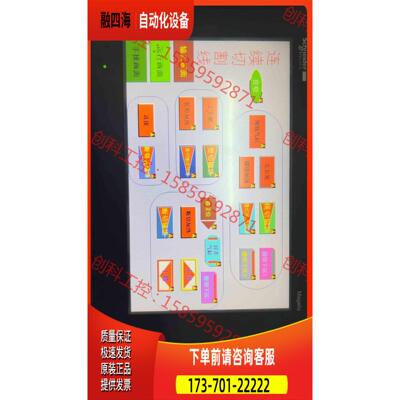 触摸屏HMIGXO5502，，，联【议价】