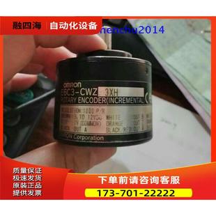 器 1000P 议价 器E6C3 编码 CWZ3XH