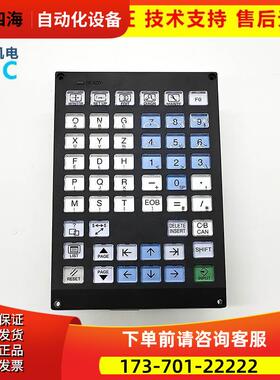 FCU6-KB026 IO板 FCU7-DX711M70操作按键盘水晶按键【议价】