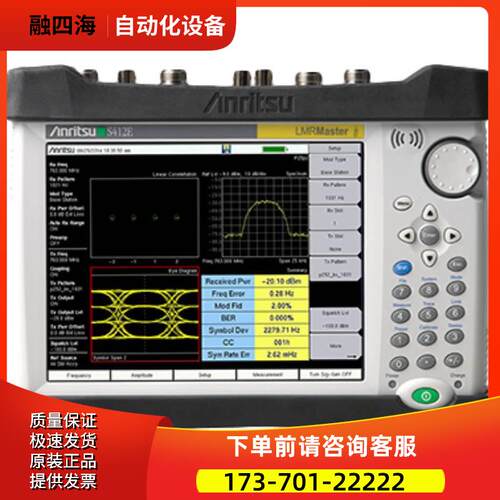 anritsu安立S412E移动线电调制信号频谱网络分析仪 S412D S400A【
