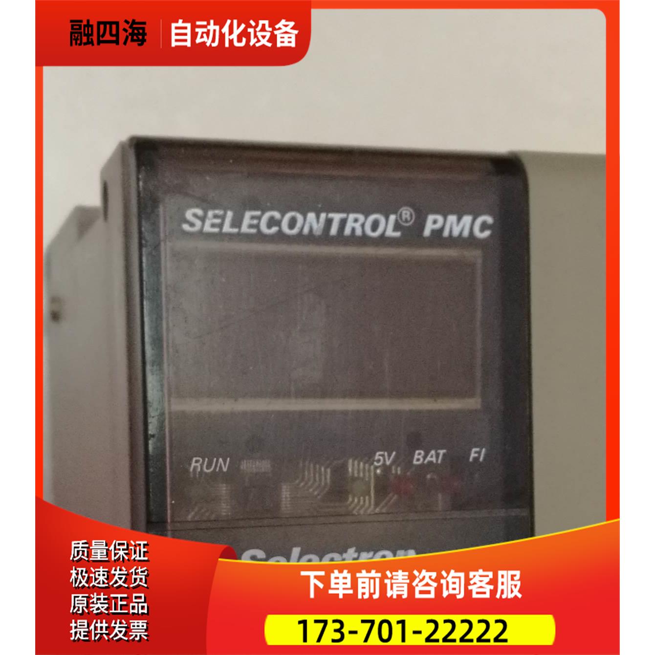 Selectron Lyss AG CH-3250 Lyss【议价】