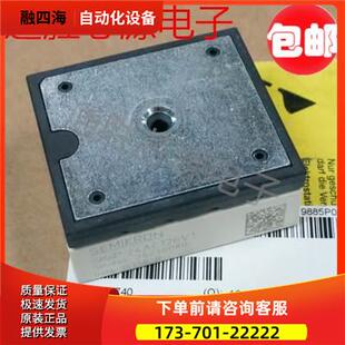 SKIIP2C126V1 SKIIP2C12T4V1 SKIIP2C125V10 26AC125V1【议价】