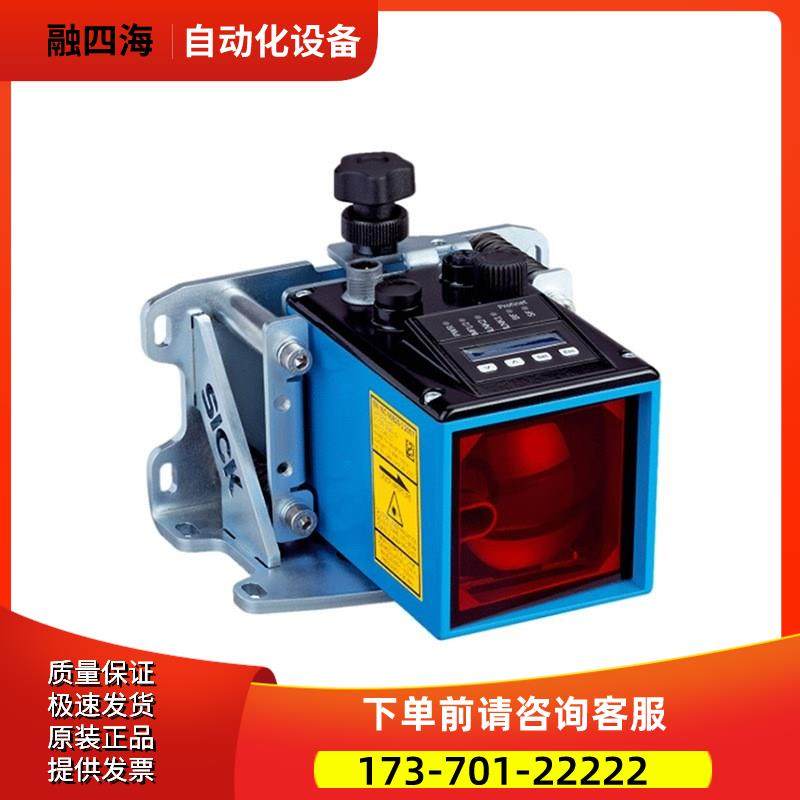 西克远程距离传感器DL100-23HA2110 货号1066426【议价】