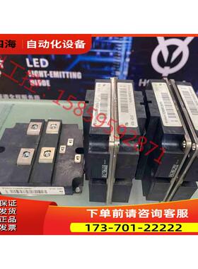 英飞凌FZ900R12KF5、完整、，【议价】