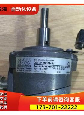 ES1S OGS 72 DN 1024 R 1860496 SEW编码器【议价】