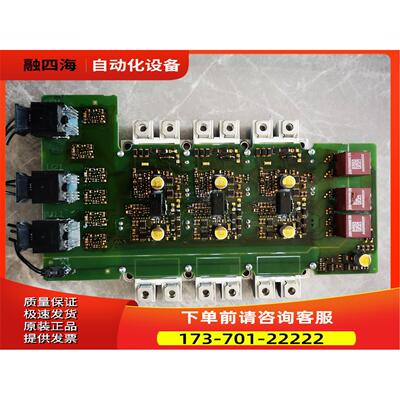 变频器板A5E00825001带模块FS300R12KE3-S1【议价】