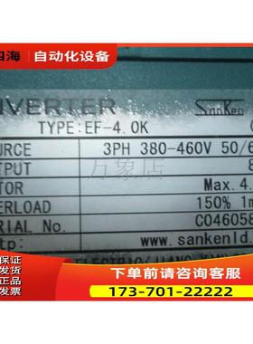 SANKEN EF-4.0K 变频器 SAMCO-e 实拍【议价】