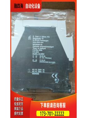 Dold时间继电器 MK9906N.82/ AC【议价】