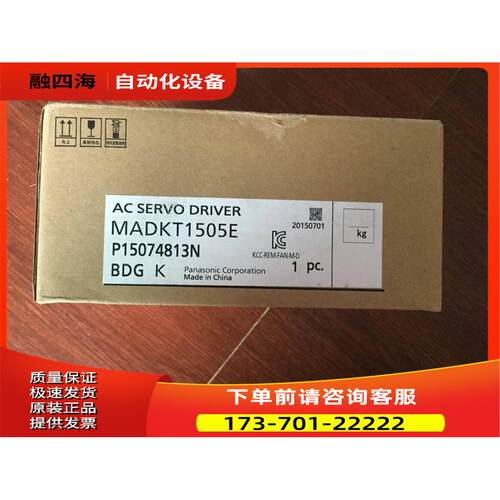 MADKT150E Pansoni松/下伺服器，质c保！出【议价】