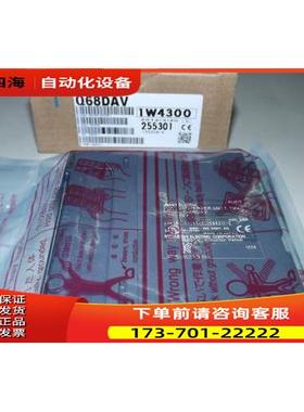 模块Q68DAVN【议价】