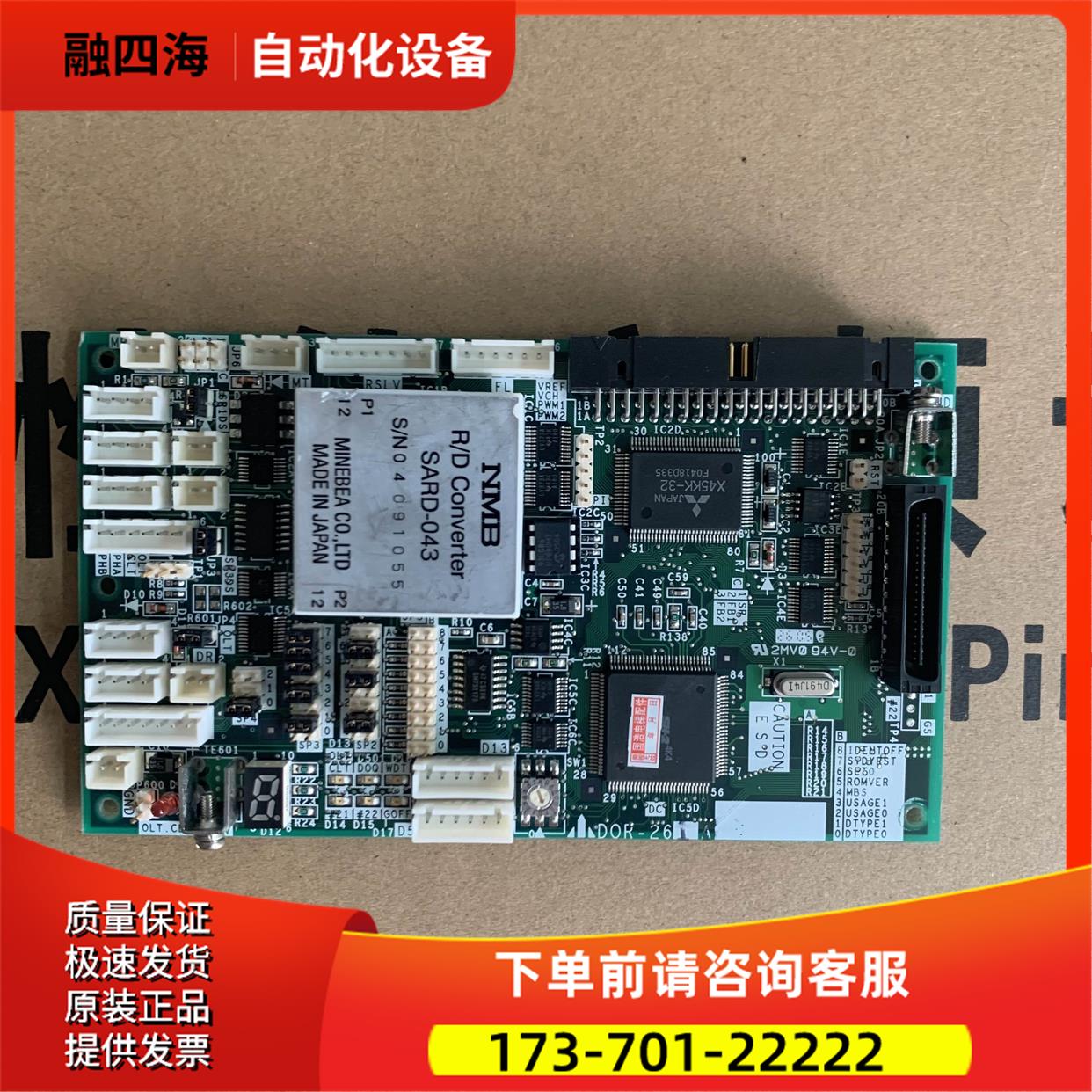 机房电梯门机板板DOR-160B DOR-261A 261B品障【议价】