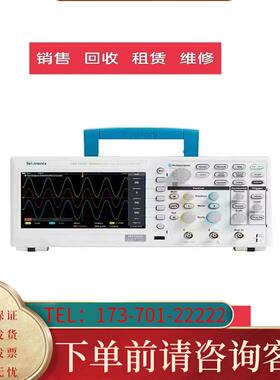 议价泰克数字存储示波器TBS1000C系列TBS1102适用