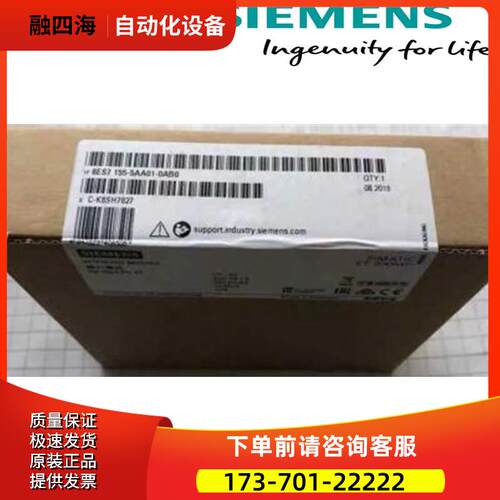 6ES7155-A01-0AB0 ET 200MP, IM 155-5 PN ST 6ES715010AA0【议价
