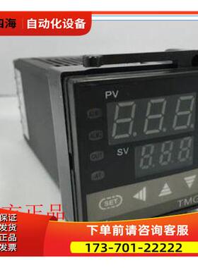 TMG-7411Z TMA-7411Z TMD-7411Z BKC智能 【议价】