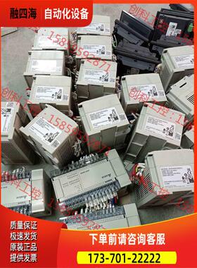 PLC DVP16EH00T3 DVP40EH00R【议价】