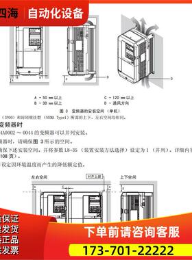 安川变频器CIMR-AB4A0002FAA-AB4A0004FAA 【议价】