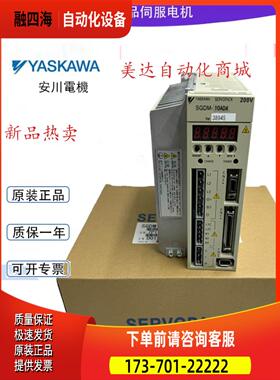 SGD7S-R70AA0A/R90AA0A/1R6AA0A/2R8AA0A/5RA0A/7R6AA0A器【议价
