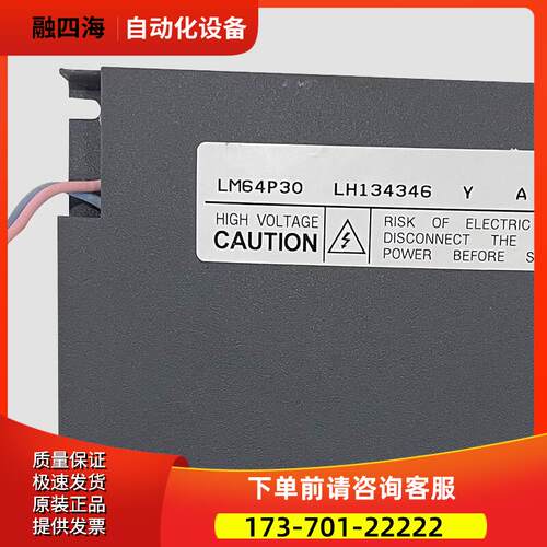 LM64P30 发机科机床触摸屏 【议价】