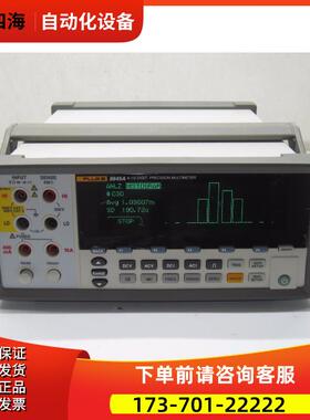 FLUKE福禄克884万用表 F8808A F8846A 8558A 8588A 8842A多用表【