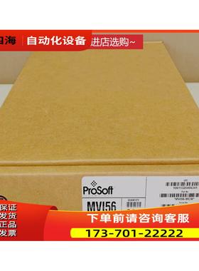MVI56-MCM ProSoft ，【议价】