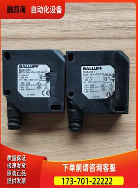 BALLUFF巴鲁夫 BOS008A BOS 26K-P【议价】