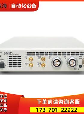 安捷伦KEYSIGHT是德N8262A P系列模块化功率计惊爆价【议价】