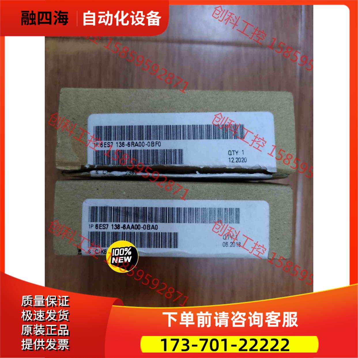 6ES7 136-6RA00-0BF0【议价】