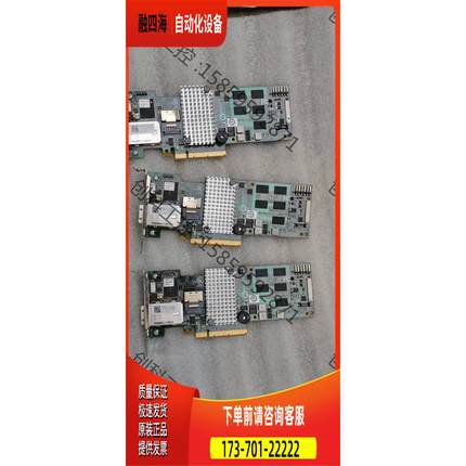 MRSAS9280-4i4e，3张价1000【议价】