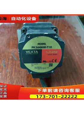 东方五相60步进电机PK564AW-T10带减速101【议价】