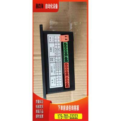 自动纠偏控制器超声波ARISE光电纠偏N180 SE-75L-2T执行器 【议价