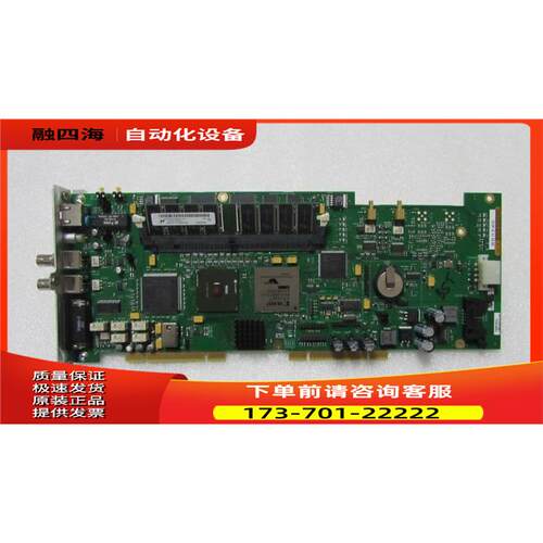 板子 CAGE 8009 679-5600-05 有14片一片重量8两 4-2 /出【议价】
