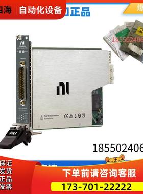 NI PXIe-4141 781743-01 PXI源测量单 【议价】