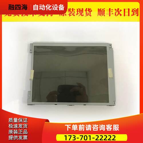 LQ10D36C LQ10D368 LQ10D367 LQ10D41 液晶高清显示屏【议价】