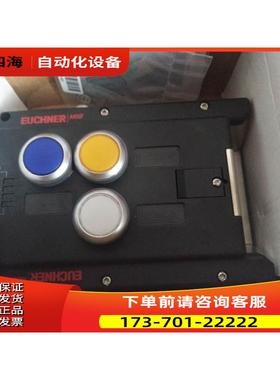 EUCHNER 安士能 MGB-L2-APA-AA6A1-S3-L-110545 【议价】