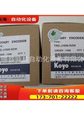 KOYO锡光洋编码器TRD-J1000-RZW【议价】